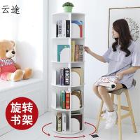 旋转书架360度书柜简易落地学生创儿童绘本架转角树形书架置物架定制