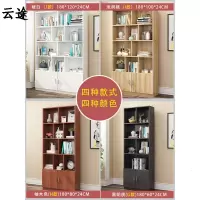 实木书架置物架简约落地书柜简易客厅书橱清仓经济型收纳儿童书柜定制