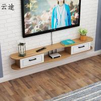 欧式小户型客厅卧室电视柜机顶盒插座收纳迷你简约壁挂式吊柜定制