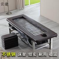 不锈钢汗蒸理疗床全身蒸熏床理疗床香薰床熏蒸床理疗床蒸汽床定制