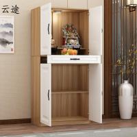 佛龛立柜带简约经济型佛柜供奉台财神爷观音关公柜供桌家用神台定制