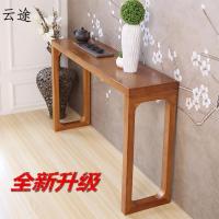 简约玄关桌实木玄关台隔断吧台香案条案沙发背几墙边桌装饰柜定制