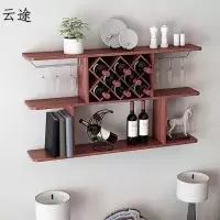 壁挂酒柜酒架墙上置物架现代简约菱形酒格餐厅挂壁挂式家用红酒架定制