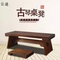 古琴桌凳矮专业实木可拆卸式仿古禅意茶桌中式便携式共鸣箱古琴桌定制