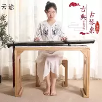 烧桐木实木仿古整套共鸣古琴桌凳原木色古琴古筝培训班专用桌椅定制