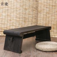 古琴桌古琴塔桌 扬州桐木古琴榻桌 国学桌 茶桌定制