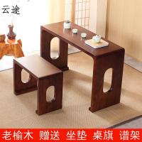 仿古老榆木古琴桌共鸣古琴桌凳实木琴桌琴凳中式国学桌书法桌定制
