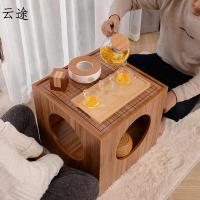 飘窗桌小茶几简约方桌创意多功能阳台炕桌矮围棋象棋桌榻榻米桌子定制