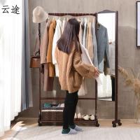 衣帽架实木落地卧室简易挂衣架落地穿衣镜衣架简约现代衣服架子定制