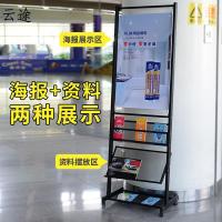 宣传单摆放架资料架展示架书报杂志架办公广告置物架落地报刊架子定制