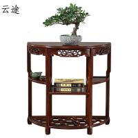 红木玄关台南美酸枝木靠墙半圆桌子实木玄关桌明清中式仿古玄关柜定制