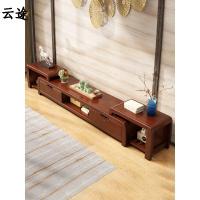 电视柜现代简约中式实木电视柜2米客厅实木伸缩地柜组合卧室地柜定制