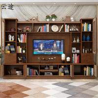 实木电视柜墙柜组合客厅整体电视背景柜现代简约中式橡木影视地柜定制