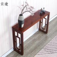 新中式实木玄关边桌香案条案几沙发背几装饰玄关台供桌飘窗几定制