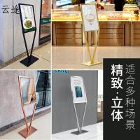 V型立牌展架广告牌展示牌立式指示牌KT板展架落地pop水牌海报架子定制