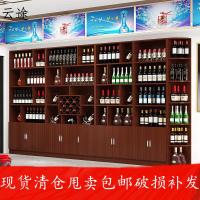 红酒柜展示柜白酒烟柜展示架茶叶展示柜超市陈列柜产品柜货柜货架定制