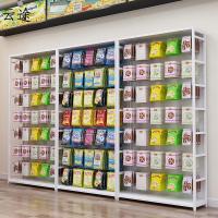 超市小货架手机配件展示柜自由组合零食挂钩饰品中岛便利店置物架定制