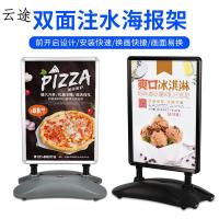 注水海报架型展架易拉宝双面展示牌立式注沙户外广告展示架移动定制