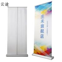 铝合金易拉宝制作80x200水滴型型易拉宝展架广告架海报展架批发定制