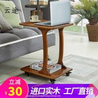 全实木可移动沙发边几 现代简约客厅角几北欧床头边桌带轮小茶几定制