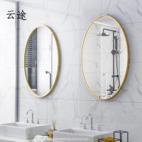 北欧椭圆形浴室镜壁挂卫生间镜子简约现代梳妆镜装饰镜洗手间镜子定制