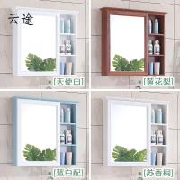 浴室镜箱洗手卫生间储物收纳化妆梳妆带置物架挂墙式镜柜定制