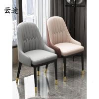 北欧轻奢餐椅家用现代简约网红靠背凳子餐厅皮革软包酒店餐桌椅子定制
