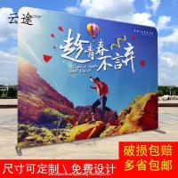 拉网展架奥古琦快幕秀展架铝合金背景签到墙广告海报架展示牌定制定制