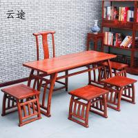 中式实木国学练习桌简约学生课桌古琴桌仿古榆木马鞍桌茶桌椅定制