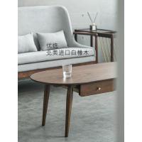 茶几实木椭圆形现代简约小户型客厅家具网红橡木抽屉茶几定制