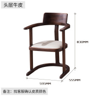 黑胡桃书架全实木书桌椅组合北欧意式轻奢置物书架新中式书房家具定制 黑胡桃书椅