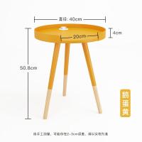 北欧带充电小圆桌沙发边几卧室床头旁迷你角几客厅现代简约茶几定制 鹅蛋黄(USB充电款)