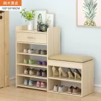 家用换鞋凳鞋柜简易客厅可坐口进多层鞋架多功能穿鞋凳试鞋凳定制 X2白枫木