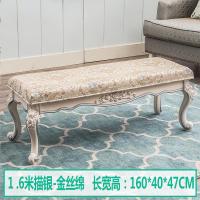 床尾凳欧式布艺换鞋凳矮凳客厅长凳茶几凳商场1.8米沙发凳子定制 [床尾凳C款]1.6米-金丝棉刺绣-可拆洗