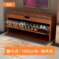免安装穿换鞋凳鞋柜收纳储物凳北欧式换鞋柜简约现代床尾凳定制 两层-100长-柚木色