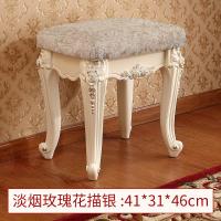 欧式梳妆凳化妆凳时尚法式复古换鞋凳美甲凳花梳妆小凳子定制 淡烟玫瑰花-描银