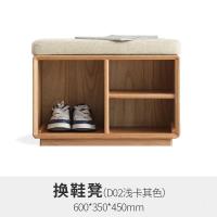全实木换鞋凳橡木脚凳矮凳收纳鞋柜北欧简约现代客厅家具定制 换鞋凳D02浅卡其色付款后30天内发货(600*350*45