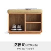 全实木换鞋凳橡木脚凳矮凳收纳鞋柜北欧简约现代客厅家具定制 换鞋凳M03茶绿色付款后7天内发货(600*350*450m