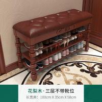 换鞋凳鞋柜家用口入欧式坐凳入户试鞋凳软包坐垫玄关凳定制 三层100长-花梨木色