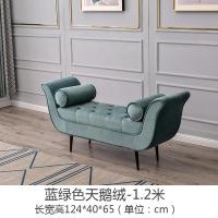 床尾沙发凳换鞋凳床榻欧式沙发卧室床前衣帽间床头凳定制 [床尾沙发]1.2米-蓝绿色(长宽高120*40*42扶手高