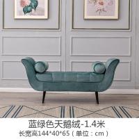 床尾沙发凳换鞋凳床榻欧式沙发卧室床前衣帽间床头凳定制 [床尾沙发]1.4米-蓝绿色(长宽高140*40*42扶手高