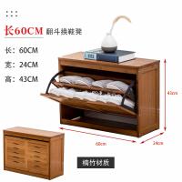 换鞋凳家用鞋柜可坐式北欧实木穿鞋凳多功能鞋架现代简约定制 翻斗换鞋凳--茶色60CM《可坐可收纳》