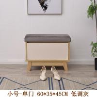 北欧实木换鞋凳家用口穿鞋柜简约储物凳客厅收纳象牙白脚踏凳定制 北欧实木款60天鹅绒低调灰