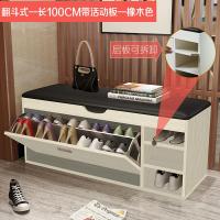 整装换鞋凳储物式翻斗鞋柜可坐简约现代厅柜创意沙发凳子定制 两层100长-橡木色