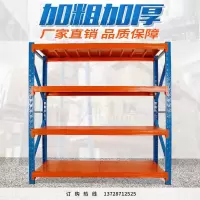 货架仓储家用仓库货架置物架储物库房货架服装厂铁货架多层隔板架定制 中型200*60*200*4层