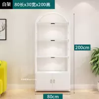 化妆品展柜院货架展示架置物架自由组合展柜多功能美甲展示柜定制 平面门长80cm[白架+白板]