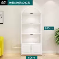 化妆品展柜院货架展示架置物架自由组合展柜多功能美甲展示柜定制 欧式门长80cm[白架+白板]
