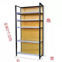 四柱木纹超市货架展示架便利店文具店母婴店展示架小卖部零食货架定制 单面90*35*250/5层单面主架
