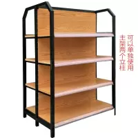 四柱木纹超市货架展示架便利店文具店母婴店展示架小卖部零食货架定制 双面120*70*130/4层主架