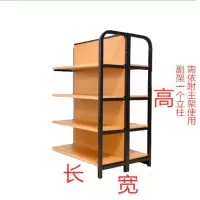 四柱木纹超市货架展示架便利店文具店母婴店展示架小卖部零食货架定制 双面120*70*130/4层副架